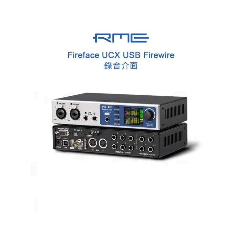 RME Fireface UCX II USB Firewire 錄音介面-金聲樂器音響