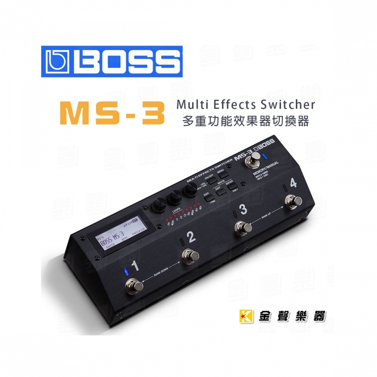 BOSS MS-3 Multi Effects Switcher多重功能效果器切換器-金聲樂器音響