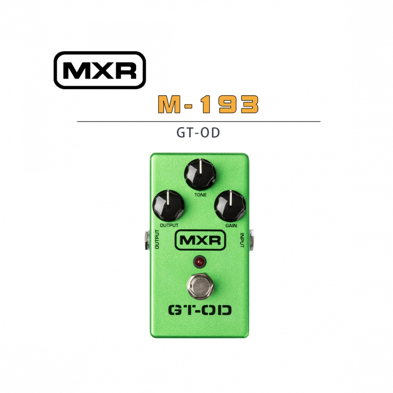 MXR M193 GT-OD 破音效果器-金聲樂器音響